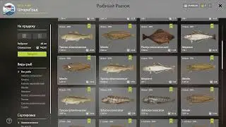 РУССКАЯ РЫБАЛКА 4 Норвежское Море Ламповый стрим