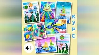 Презентация курса 