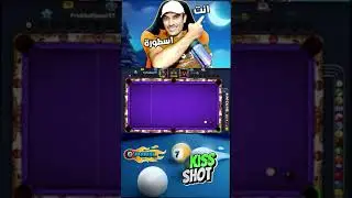 Double shot kiss 8 Ball Pool 🤯 #8ballpool #shorts #trickshots