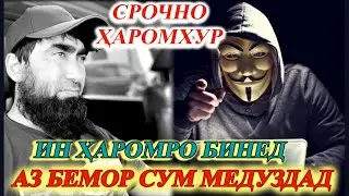 ВОЙ БАР ХОЛИ ТУ БАРИН ИНСОН ТУРО ИН ША АЛЛОХ МЕЕБЕМ