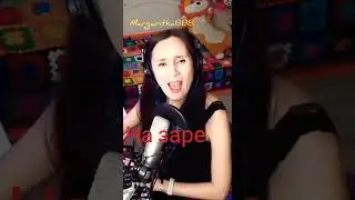 На заре - 