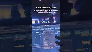 ТУТОРИАЛ НА ЭКСПОРТ ТРЕКА В FL STUDIO
