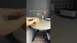 Делитесь своими фейлами в комментариях 🥲💩🤎 все читаю