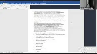 Нейроэтика и биоэтика / Научный семинар 
