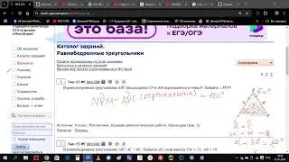 Математика ОГЭ 2025. Задание 15. Треугольники, четырёхугольники, многоугольники и их элементы