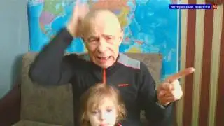 ИНТЕРЕСНЫЕ  НОВОСТИ  -3 февраля  2020 г.
