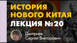 Сергей Дмитриев: 