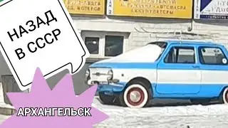 ВСЕМ ДОБРА И ЗДОРОВЬЯ ! ДЕД МАМОН. Архангельск Работа в такси.