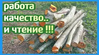 В ДЕРЕВНЕ МОЖНО ЖИТЬ ! нужны руки и голова