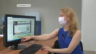 ВУЗы Приморья внедряют цифровое дистанционное обучение
