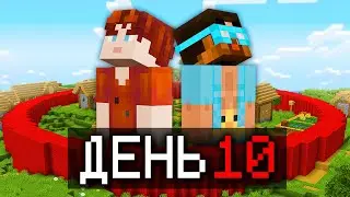 😱Майнкрафт, но КРУГ РАСШИРЯЕТСЯ с Каждым Днём! #2  - Градус и Акакий