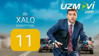Xalq xizmatchisi 11 qism (Uzbek O'zbek tilida yangi serial) HD