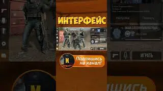 СЛИВ ОБНОВЛЕНИЕ В СТАНДОФФ 2 0.24.0 STANDOFF 2 