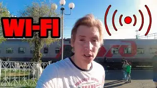 ФПК Медиа \ интернет в поезде \ WI-FI в вагоне