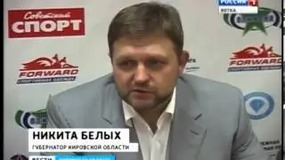 ХК «Олимпия». Начало сезона (ГТРК Вятка)