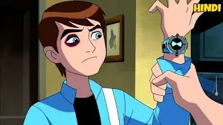 Ben 10 Ultimate Alien | Ben 10 in Hindi | Ben 10 Omniverse | Ben 10 alien Force | Ben 10 Cartoon