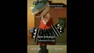 StarMaker karaoke krokodil Gena