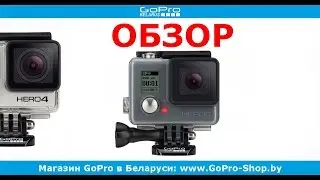 GoPro Hero Plus обзор by gopro-shop.by