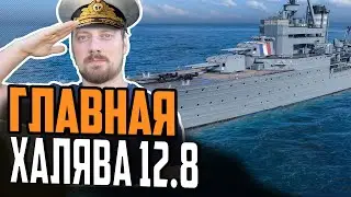 ЗАБИРАТЬ ОБЯЗАТЕЛЬНО? ОБЗОР КРЕЙСЕРА DUPLEIX⚓ Мир Кораблей