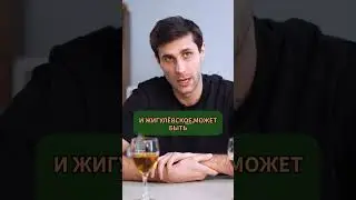 Правда про «Жигулёвское» пиво 