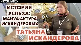 #История
