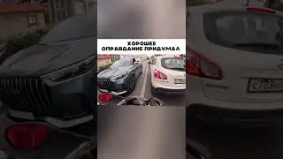 Выехал на встречку 😱 🤣 👍🏻 autоr: @piyanii_mastеr