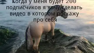 Пишите мне вопросы) ( сериал скоро будет )