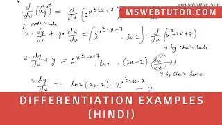 Differentiation Examples (Hindi) | mswebtutor.com