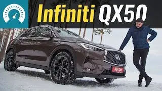 Новый Infiniti FX? Нет, его замена - QX50. Тест-драйв