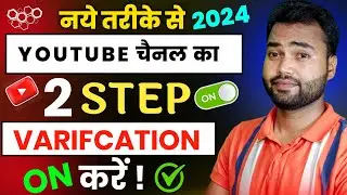 सही तरीके से ✅ Youtube two step verification kaise kare 2024 | Two step verification kaise on karen