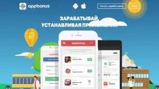 4 виды заработок денги