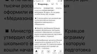 303 день войны на Украине 