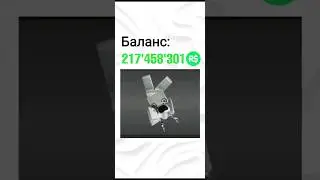 Самые богатые игроки роблокса 🤑