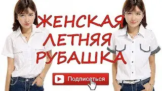 Женская летняя рубашка с АлиЭкспресс Unpacking Aliexpress