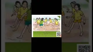 Ch- Hu tu tu, Hu tu tu