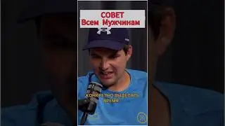 Как ВДОХНОВИТЬ Свою ЖЕНЩИНУ. Правила УСПЕШНОГО МУЖЧИНЫ #женскоесчастье #мужскоеиженское