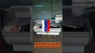 Двойник Путина идет на выборы президента России в 2024 году