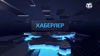 Хаберлер(на русском языке)28.02.22