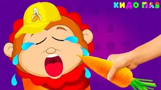 Мама, мама хочу няма | Ням - Ням мама | Кидо Паз Детские Песни