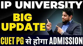 IP university Big update🔥CUET PG based Admission in 2023🔥