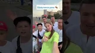 Мы не могли это не пропеть!