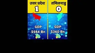 Tamilnadu Vs Uttar Pradesh❓🤔 State comparison 2024💰 