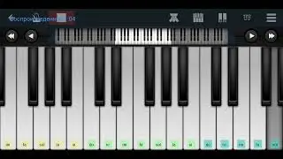 🆗📌Дорогие мои старики📌 Игорь Саруханов📌🆗 Perfect Piano tutorial на пианино одним пальцем