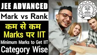Jee Advanced 2023 - Marks vs Rank | Jee Advanced Cutoff | Minimum marks to Get IIT