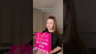 Та самая тушь для ресниц приехала ко мне 😅 