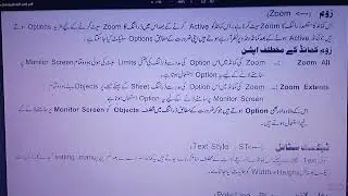 How to Use Zoom Command in AutoCAD || Zoom Command Tutorial in Urdu/Hindi  