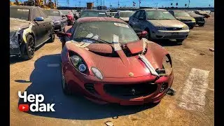 Подстава на Авто Аукционе. Выбираю новый проект! Что с Камаро?