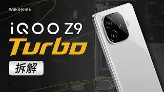 iQOO Z9 Turbo 拆解：双芯加持，疗效不错~【享拆】- 微机分WekiHome
