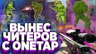 ПОДРУБИЛ БЕСПЛАТНЫЙ ЧИТ ДЛЯ КС ГО | ЧИТЫ НА КС ГО - КАК СКАЧАТЬ БЕСПЛАТНЫЙ ЧИТ НА КС ГО