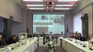 Заседания Патентной гостиной: «Патентное цитирование»